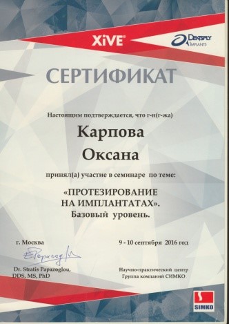 современная стоматология орел телефон абрамов. Смотреть фото современная стоматология орел телефон абрамов. Смотреть картинку современная стоматология орел телефон абрамов. Картинка про современная стоматология орел телефон абрамов. Фото современная стоматология орел телефон абрамов